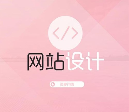 優(yōu)化整合網(wǎng)站建設(shè)業(yè)務(wù)資源增強(qiáng)網(wǎng)站實用性