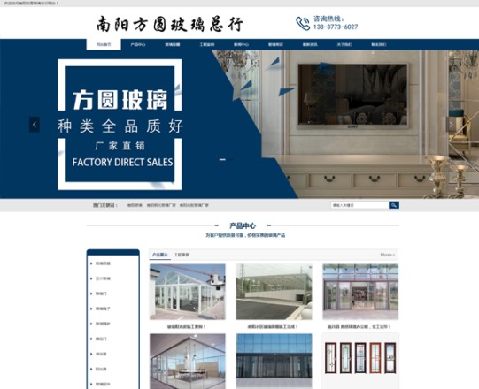 南陽方圓玻璃——玻璃雨棚、玻璃車棚、玻璃陽光房